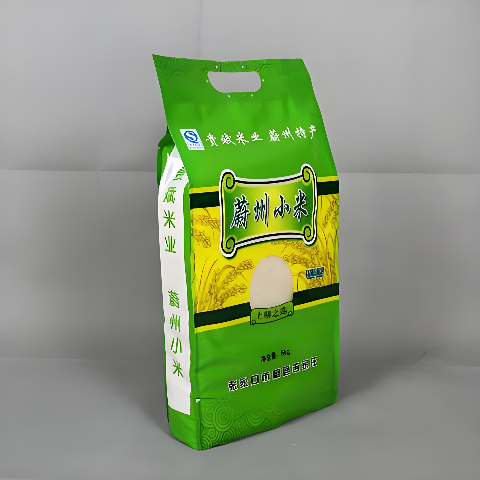 定西市八边封袋复合塑料包装袋 - 排名